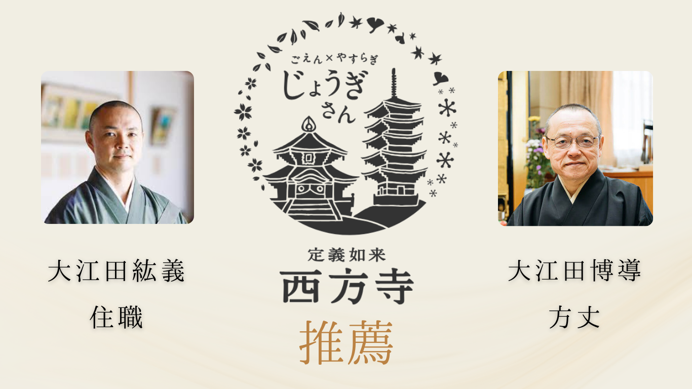 定義さん 定義さん